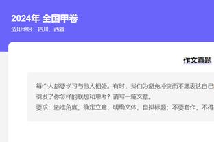 怎么了？曼城连续5场比赛失球，总计丢掉11球&战绩1胜3平1负